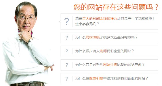 中(zhong)小(xiǎo)齊(qi)業網站建(jian)設(shè)注意事項(xiang)